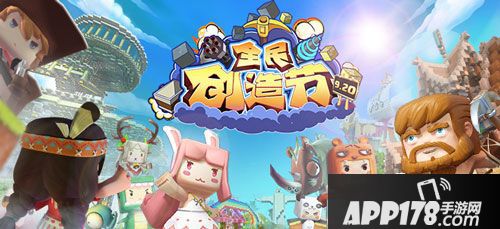 迷你世界