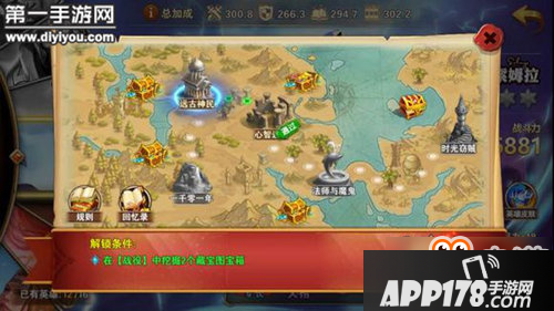 英雄无敌战争纪元索姆拉英雄传记远古神民通关阵容