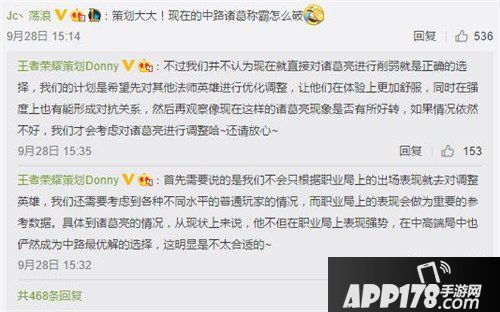 王者荣耀最新爆料 项羽大改，法师统一加强