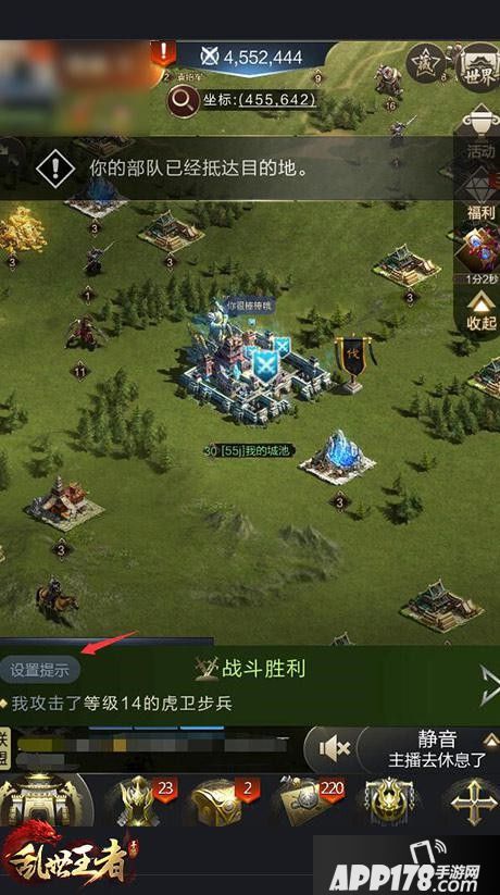 乱世王者