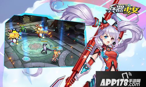 兵器少女下载