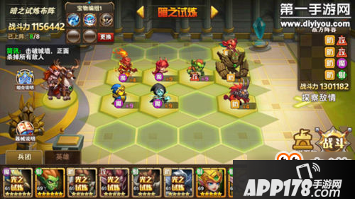 英雄无敌战争纪元云中城13-4光怎么过 光之试炼攻略