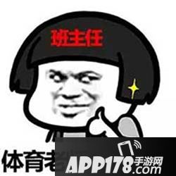 植物大战僵尸2植物界老师盘点 对老师好一点