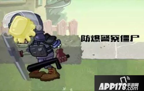 植物大战僵尸2新僵尸打法解析 知己知彼百战百胜