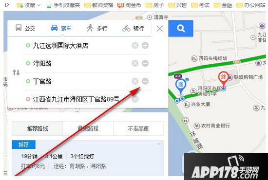 百度地图怎么选择路线 百度地图设置路线选择方法4