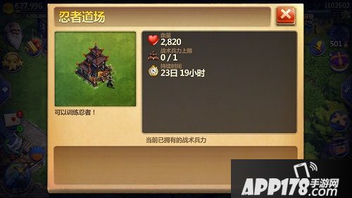 战争与文明内容