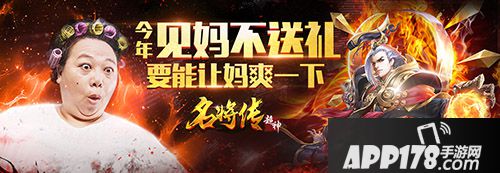 超神名将传玩法 