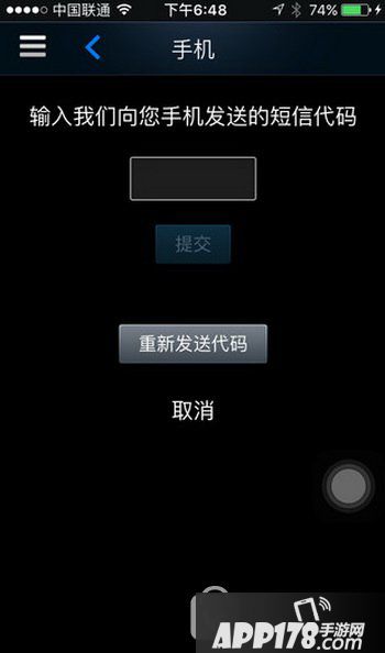 steam手机令牌怎么绑定 steam手机令牌绑定流程3