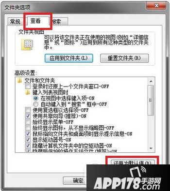 desktop.ini怎么删除win10 desktop.ini文件删除方法2