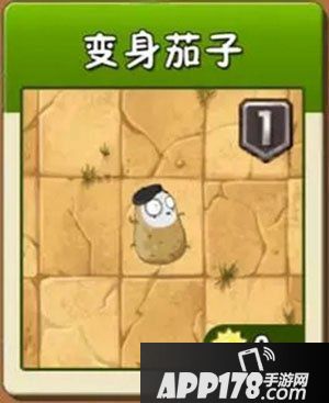 植物大战僵尸2植物界老师盘点 对老师好一点