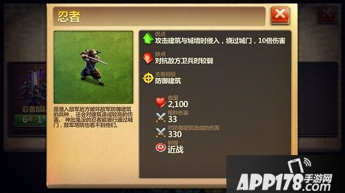 战争与文明画面