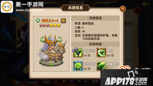 英雄无敌战争纪元第二批觉醒兵团点评 吸血鬼依旧没用