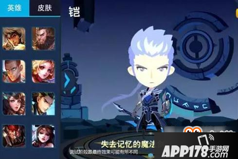 王者荣耀长城守卫军Q版造型图片 玄策苏烈原来长这样