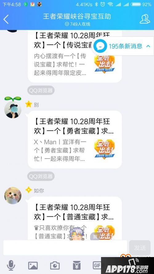 王者荣耀游园惊梦在哪换 甄姬游园惊梦兑换地址