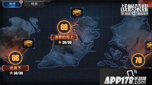 战舰荣耀玩法 