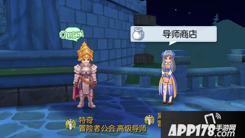 仙境传说ro功能 