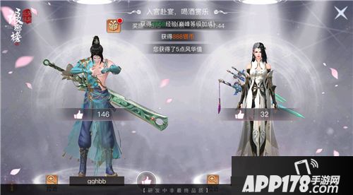 琅琊榜风起长林玩法 