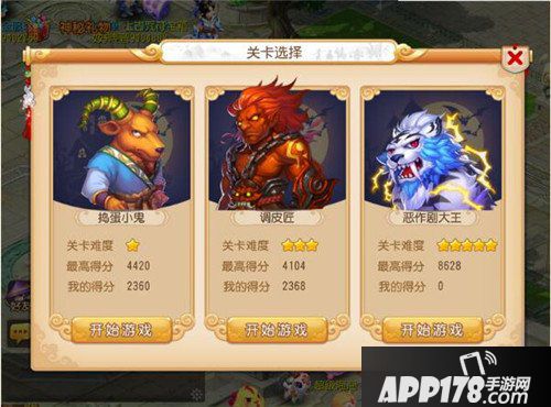 梦幻西游手游抓住调皮精活动介绍 抓住调皮精活动怎么玩