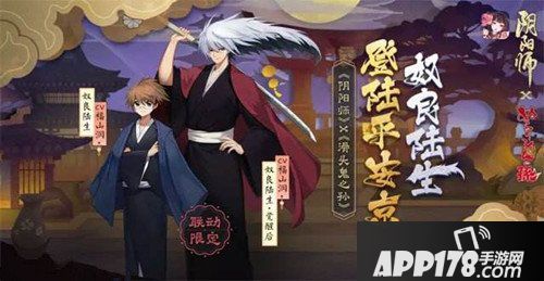 阴阳师奴良陆生技能怎么样 奴良陆生技能详解