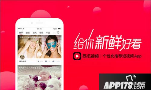西瓜视频怎么把视频导出来 西瓜视频如何导出视频方法