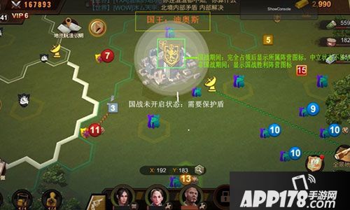 末日世界新资料片