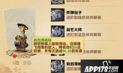 功夫熊猫3过国庆