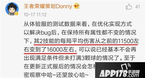 王者荣耀策划donny再出爆料 大乔待加强，历史人物新英雄制作中
