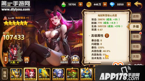 英雄无敌战争纪元骨龙厉害吗 大招范围实测