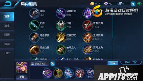 王者荣耀雅典娜玩法攻略 王者荣耀雅典娜怎么玩