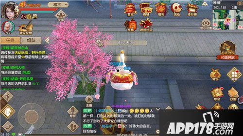 天龙八部手游正邪不两立活动怎么玩 正邪不两立活动详解