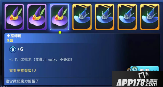 剑与家园寒冰女巫艾薇尔攻略 尝尝暴风雪的寒冷