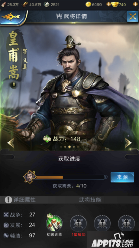 乱世王者