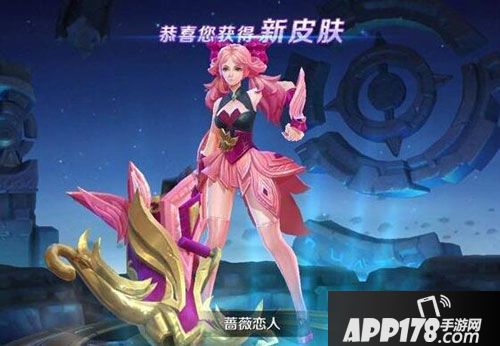 王者荣耀内测皮肤