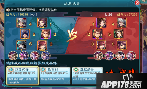 仙剑奇侠传五玩法 