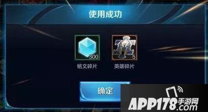 王者荣耀消耗钻石活动攻略 如何兑换才最赚