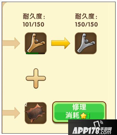 迷你世界弹弓怎么修复 弹弓修复方法