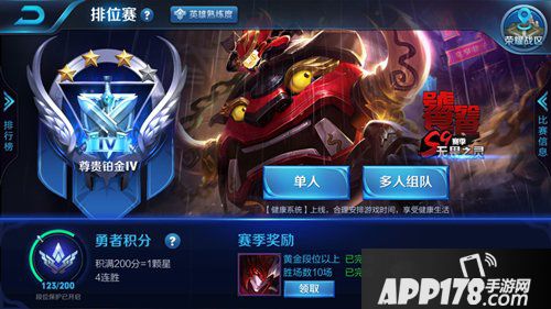王者荣耀S9赛季奖励皮肤公布 太乙真人饕餮即将登场 