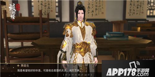 琅琊榜风起长林玩法 