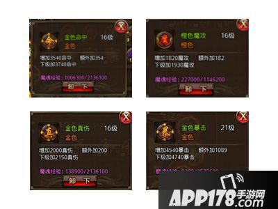 沙巴克传奇之王者归来下载