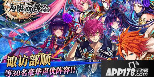 APP178一周开测前瞻网易游戏生死对决