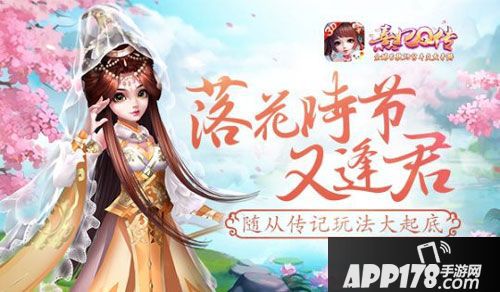 熹妃Q传随从系统