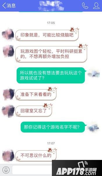 不思议迷宫