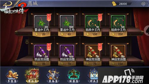  古龙群侠传2玩法