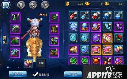 择天大陆怎么铸造好