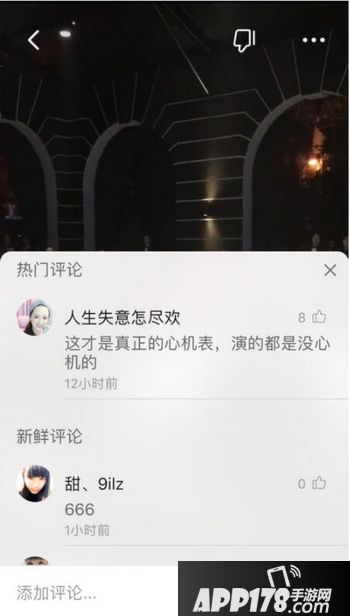 火山小视频怎么赚钱快 火山小视频赚钱技巧3