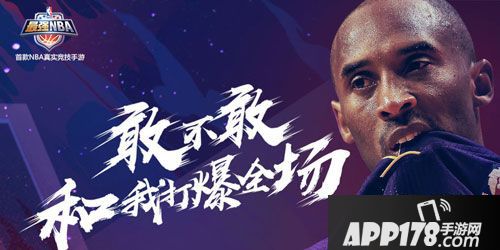 APP178一周开测多元化游戏