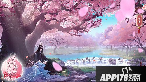 三生三世十里桃花桃花醉公测 