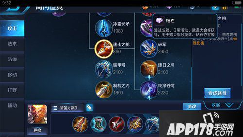 王者荣耀孙悟空玩法攻略 王者荣耀孙悟空怎么玩
