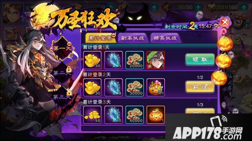 仙剑奇侠传五玩法 