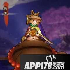 阴阳师数珠式神图鉴